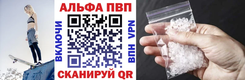 Купить наркотики цена Бахчисарай А ПВП  Гашиш  Каннабис  COCAIN 