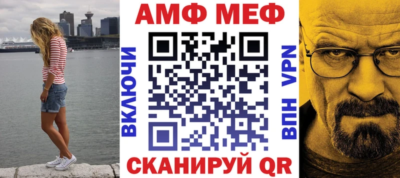 АМФ 98%  blacksprut вход  Бахчисарай 