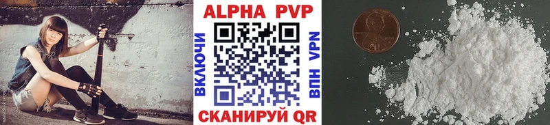 А ПВП Соль  Бахчисарай 