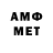 КЕТАМИН VHQ Anna Nestockaj