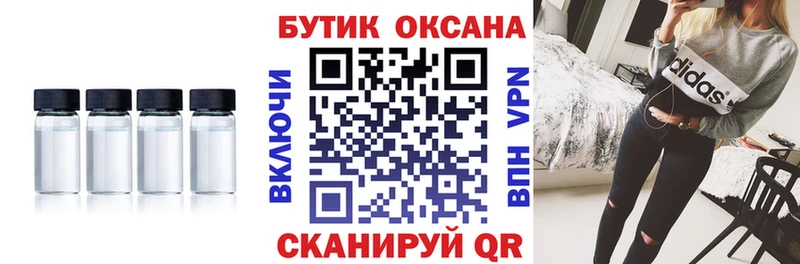 купить наркоту  нарко площадка Telegram  БУТИРАТ 1.4BDO  Бахчисарай 