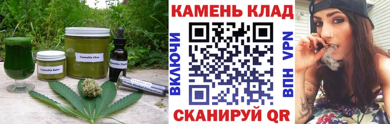 omg онион  Бахчисарай  Cannafood марихуана  как найти наркотики 
