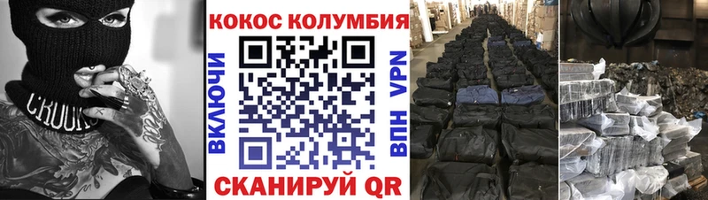 купить наркоту Бахчисарай kraken рабочий сайт Кокаин 97%