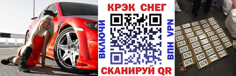 Кокаин Колумбийский Бахчисарай
