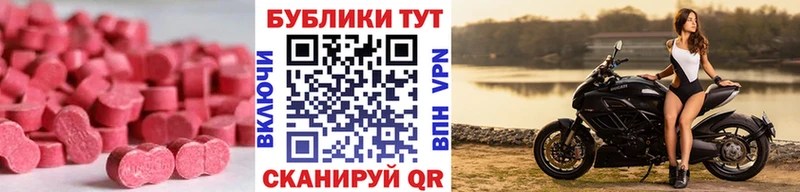 площадка клад  Бахчисарай  Экстази диски  где продают  