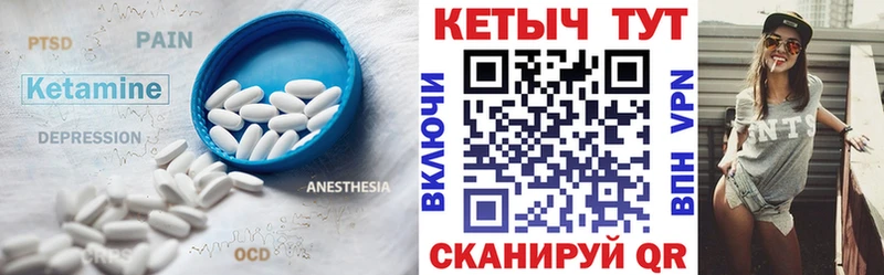 Кетамин VHQ  цена наркотик  Бахчисарай 