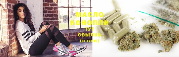марки lsd Балабаново