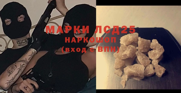 гидропоника Балахна