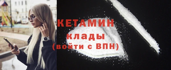 марки lsd Балабаново