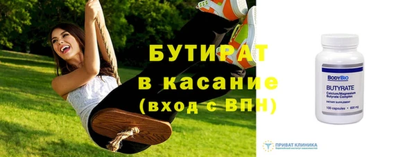 марки lsd Балабаново