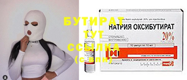 марки lsd Балабаново