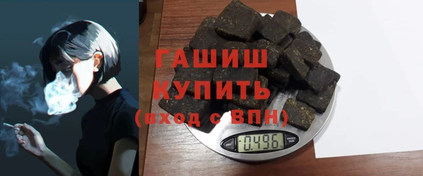 гашик Армянск