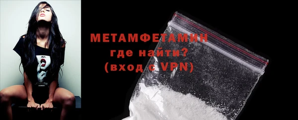 марки nbome Баксан