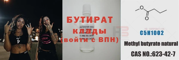 марки nbome Баксан