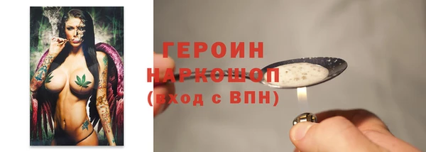 марки lsd Балабаново