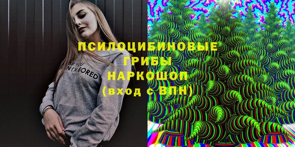 марки nbome Баксан