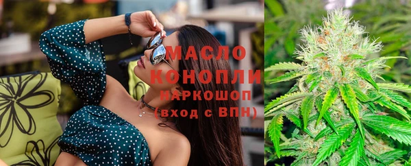 дистиллят марихуана Протвино