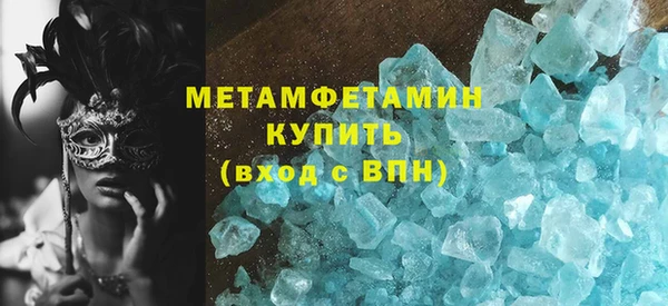 марки nbome Баксан