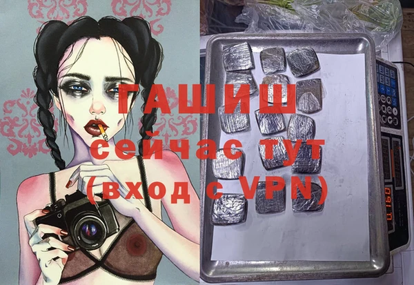 марки lsd Балабаново