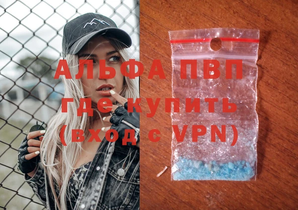 гидропоника Балахна