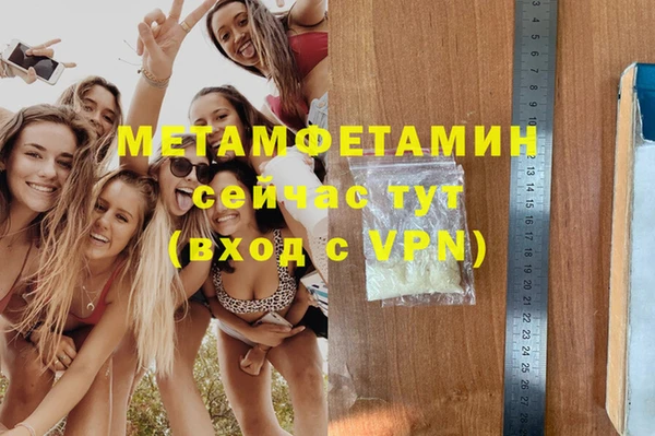 марки nbome Баксан