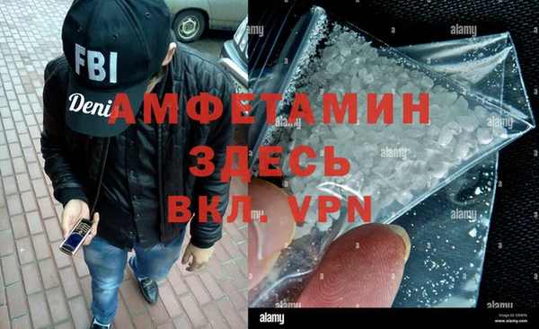 гидропоника Балахна