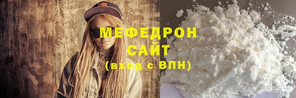 марки lsd Балабаново