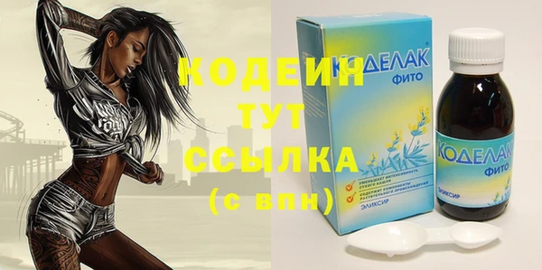 марки nbome Баксан