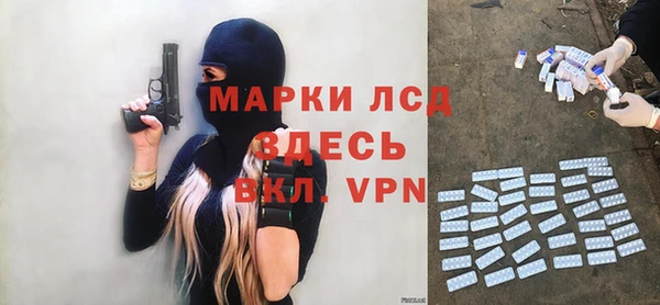 гидропоника Балахна