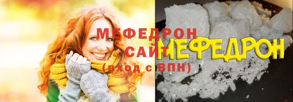 марки lsd Балабаново
