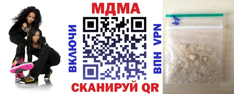 наркота  Бахчисарай  MDMA Molly 