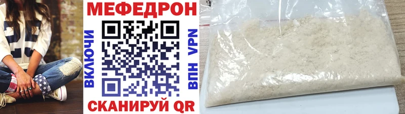 МЕФ мука  Бахчисарай 