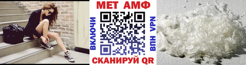 МЕГА маркетплейс  Бахчисарай  МЕТАМФЕТАМИН витя 