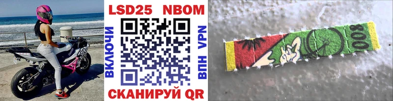 Марки NBOMe 1,5мг  кракен   Бахчисарай  где найти  