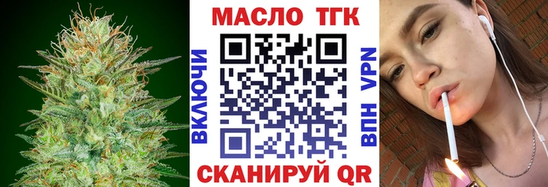 ТГК вейп  Бахчисарай 