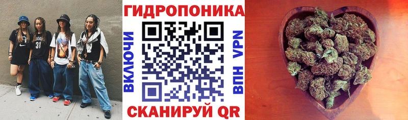 Канабис план  Бахчисарай 